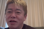 【悲報】ホリエモン、無添加信仰にガチギレ