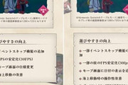 RTA走者、テイルズシンフォニアにブチギレ「消費者バカにするにもいい加減にしろよ。」