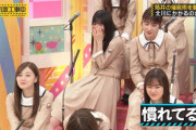 【乃木坂46】んちゅw  生田絵梨花の顔w