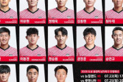 【速報】サッカー韓国五輪代表キター！とうとうあのキムミンジェが参戦ｗｗｗｗｗｗｗｗｗｗ