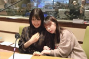 【乃木坂46】佐々木琴子の卒業インパクトデカすぎだわ…今日のらじらー超楽しいはずなんだが…