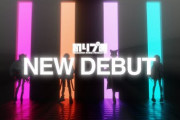【Vtuber】2024年3月7日(木) のりプロ新人初配信リレー！21時から順次初配信！