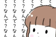 子どもの「なんで？どうして？」攻撃