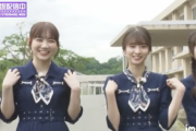 【乃木坂46】菅原咲月が無意識にやっていたこの行動、好感を持たれる人の特徴的仕草だったことが判明