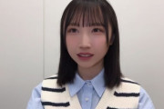 【STU48】薮下楓、SRで卒業発表　芸能界引退の意向