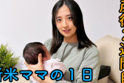 【日向坂46】井口の動画が泣ける・・・
