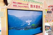 【本日放送】「邪神ちゃん」千歳編完成　市は番組を千歳のＰＲに生かす