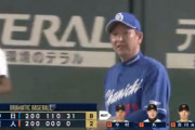 巨人さん、中日にボコられる