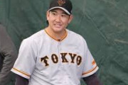 【MLB】巨人・菅野智之に“大谷翔平ロス”のエンゼルスが興味…　米敏腕記者情報 「メジャー通算79勝の黒田博樹に重なる」