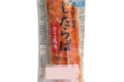 カニ「高いです、大して美味くないです、食べるのすごく面倒くさいです」←こいつが持て囃されてる理由