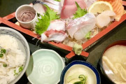 「餃子で米は食えない」←わかる　「刺身もキツい」←まぁわかる