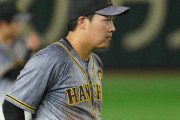 5月6日の公示　阪神が大山悠輔を登録抹消