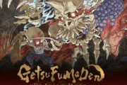 【朗報】コナミ『月風魔伝』新作『GetsuFumaDen: Undying Moon』を発表