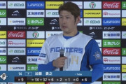 日ハム加藤貴之、9回2失点無四球完投で今季初勝利「半年間のプレッシャーから解放された」