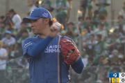 【速報】伊藤大海、なんとか踏ん張る　2回まで毎回ランナー許すも無失点