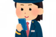 【画像】 めちゃめちゃかわいい女性駅員さんが発見されたと衝撃走る