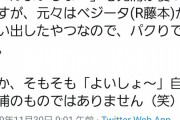 アイデンティティとかいうDB芸人以外のアイデンティティを失った芸人