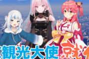【悲報】ホロライブの大物Vtuber、また卒業しそう
