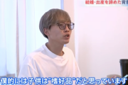 【悲報】｢子供は“嗜好品”“贅沢品”｣…結婚・子供を諦め始めた若者たち【TBS報道特集】