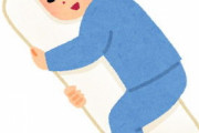 【抱き枕】旦那は最高にフィットする抱き枕だと言って私を抱き締めて寝る。昨日は…