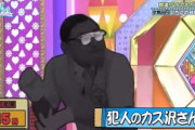 日向坂46【春日俊彰】モノボケが事件レベルな春日