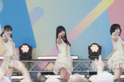 【画像】TIF2026でのJuice=Juice有澤一華ちゃんがカリスマオーラマシマシな件！