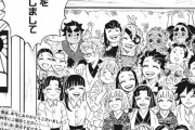 【画像】「鬼滅の刃」の最終23巻の表紙が公開！！