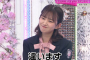 【櫻坂46】葵ちゃん、尾関の自宅で○○○を手伝っていたw