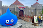 海外「これ最高！」「英語対応すごい！」淡路島にオープンしたドラクエアイランドの体験レポ動画に注目