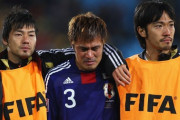 【元日本代表】駒野友一、サッカー界屈指の“寡黙な男”が見せた「歓喜」がこれ