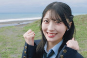 【朗報】 AKB48『会いたかった』が 再び アイドルMV 再生ランキングで １位になる！！