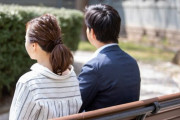 結婚してから人生がつまらない