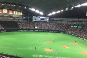 海外「野球場からサッカー場に切り替わる札幌ドームの動画を見てくれ！」