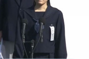 センバツの国歌独唱したJK、可愛すぎるwww