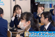 【日向坂46】金村美玖、これマジか！？