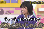設楽さんの弄りにしどろもどろになる中西アルノちゃんｗｗｗ【乃木坂46】
