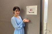 【朗報】乃木坂46 高山一実ＱさまＭＣ就任「バランスよく私らしさを」