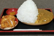 このカツカレーを5分以内に食べきれたら賞金1万円