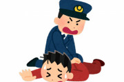 警官に保護された統合失調症の男性、車内で暴れ出し20分間取り押さえられて死亡 → 遺族が約4280万円の賠償求めて提訴