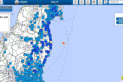 【深夜】福島県で最大震度4の地震発生 M5.7 震源は福島県沖