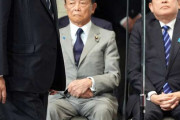 「ひどい態度」「大人げない」麻生太郎　“犬猿の仲”石破茂の“勝利宣言”後の「あからさまな対応」に批判続出