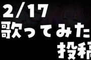 【ホロライブ】ぺこヴィヴィ、本日遂に初対面