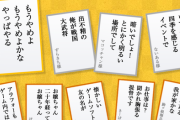 【週末ゲーム川柳】本格と　煽ったFF 「だが買わぬ」