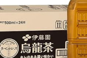 伊藤園 烏龍茶 ラベルレス 500ml×24本がタイムセール特価1,480円！