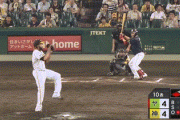 【阪神対ヤクルト21回戦】ヤクルト、延長１０回表に塩見のタイムリーで１点勝ち越し！阪神・ドリス勝ち越しを許す・・・