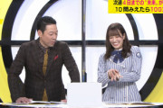 【日向坂46】佐々木久美、まさかの行動が東野さんに見つかるwwww【ネオバズ!!みえる】