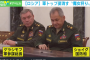 2人集まれば核兵器のスイッチ起動できる3人のうち2人が姿を消す残る1人はプーチンに #ロシア |  止めるやつは居ないの？