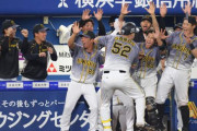 阪神・サンズが九回に起死回生のＶ逆転３ラン！連敗３で止めた　ＭＢＳそろって打点
