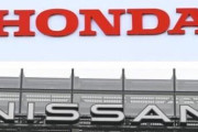 【疑問】HONDA社員やNISSAN社員って、合併になってめっちゃウキウキしてるんかな？ｗｗｗｗｗｗ