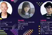 【乃木坂46】運営が有能すぎて怖い…